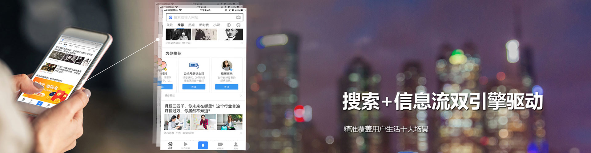 新竹sem竞价员