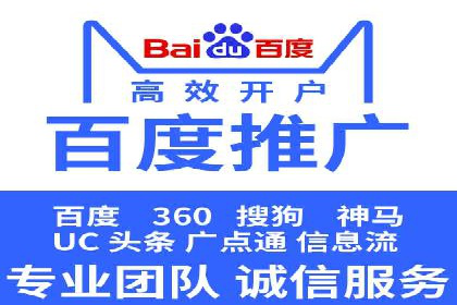 行业头部企业如何进行信息流广告运营